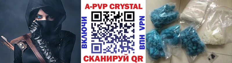 Alfa_PVP Crystall  Купить закладки  Цивильск 