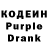 Codein Purple Drank Serg O
