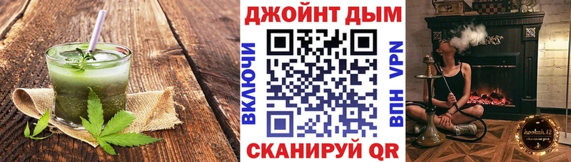 Canna-Cookies конопля  Купить  Цивильск 