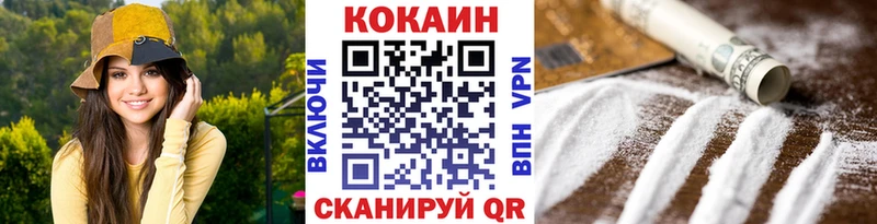 КОКАИН 97%  Купить где  Цивильск 