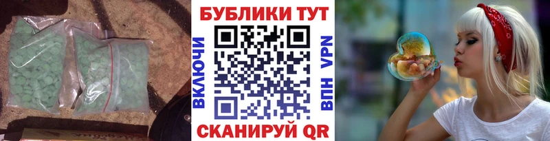 Ecstasy MDMA Купить закладки Цивильск