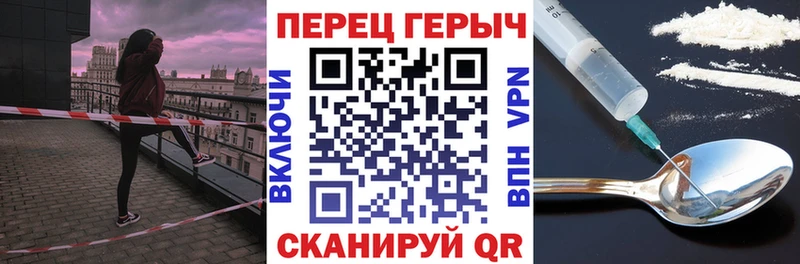 Героин гречка Купить закладки Цивильск