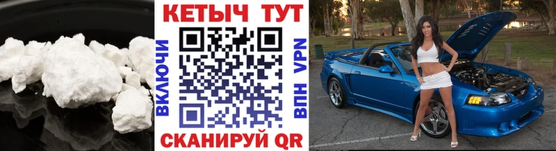 Купить Цивильск КЕТАМИН VHQ