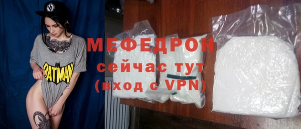 мдпв Бугульма