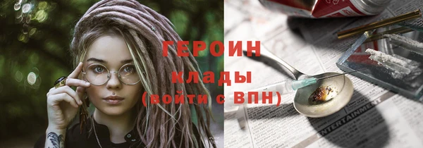 MDMA Бронницы