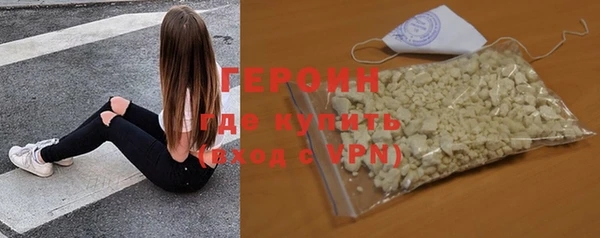MDMA Бронницы