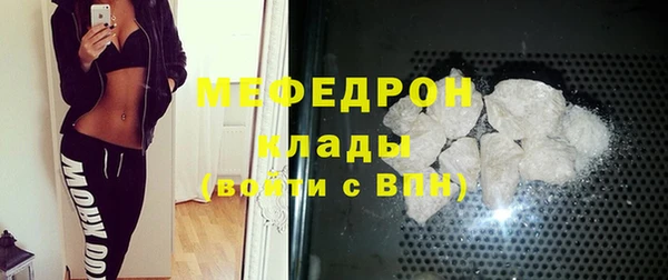 spice Бородино