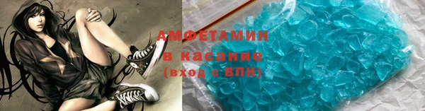 MDMA Бронницы