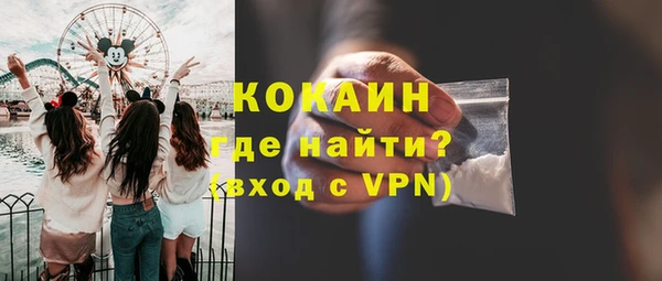 MDMA Бронницы