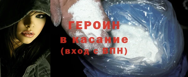 spice Бородино