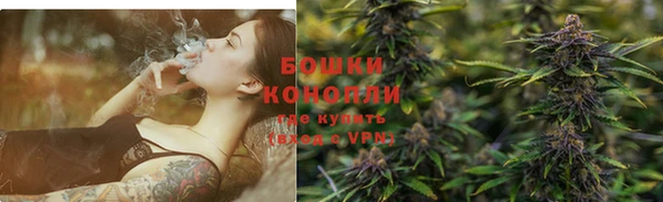MDMA Бронницы