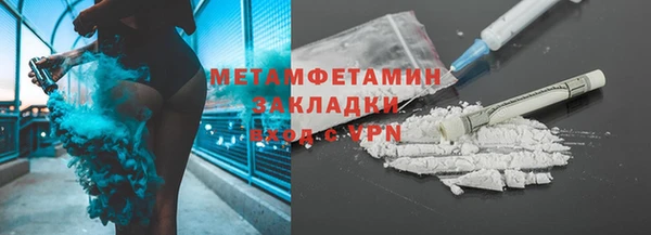 MDMA Бронницы