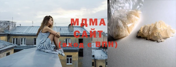 MDMA Бронницы