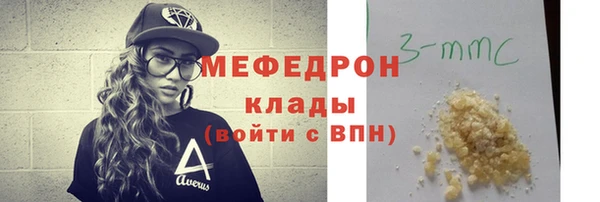 мдпв Бугульма