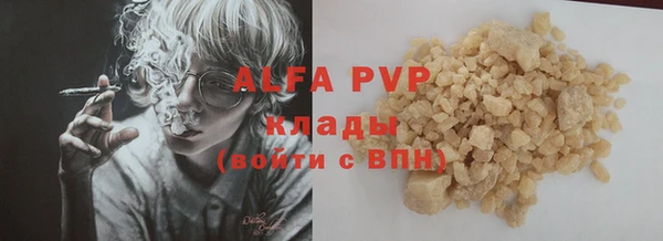 MDMA Бронницы