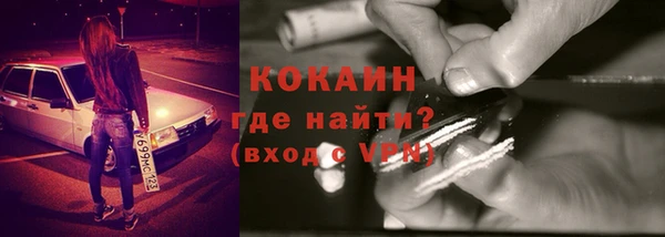 MDMA Бронницы