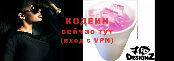 MDMA Бронницы