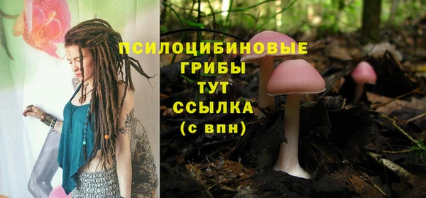MDMA Бронницы