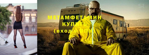 MDMA Бронницы