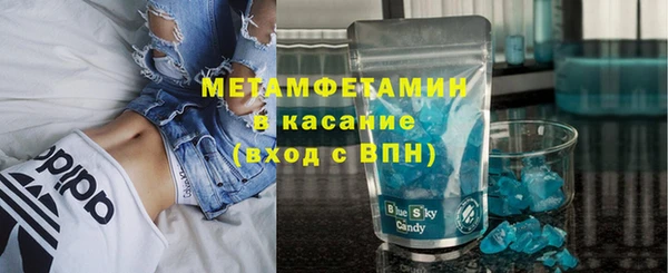 MDMA Бронницы