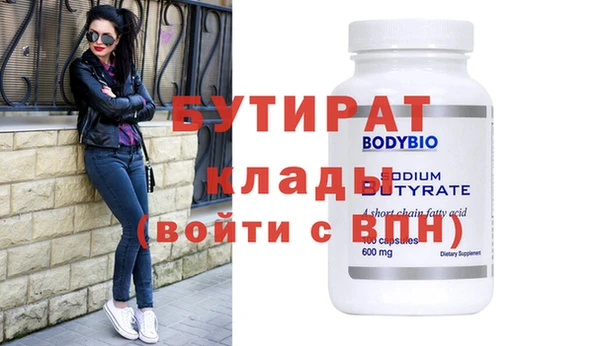 spice Бородино