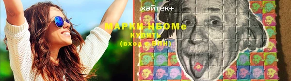 MDMA Бронницы