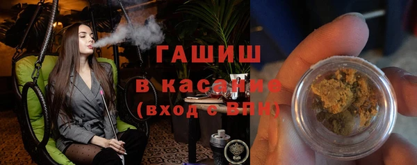 MDMA Бронницы