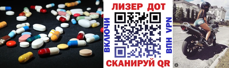 Лсд 25 экстази ecstasy  Купить  Цивильск 