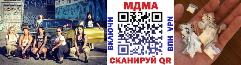 Купить  Цивильск  МДМА кристаллы 