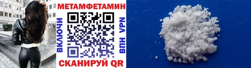Первитин пудра  Купить закладки  Цивильск 