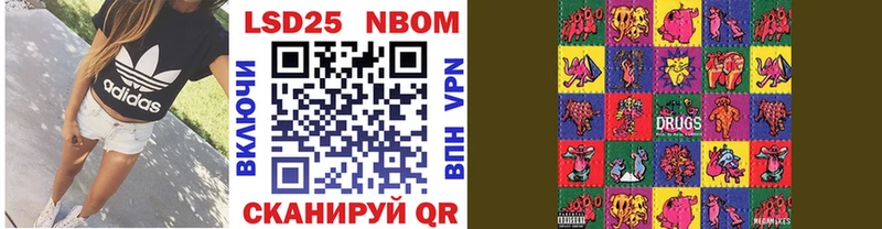 Купить где  Цивильск  Марки NBOMe 1,5мг 