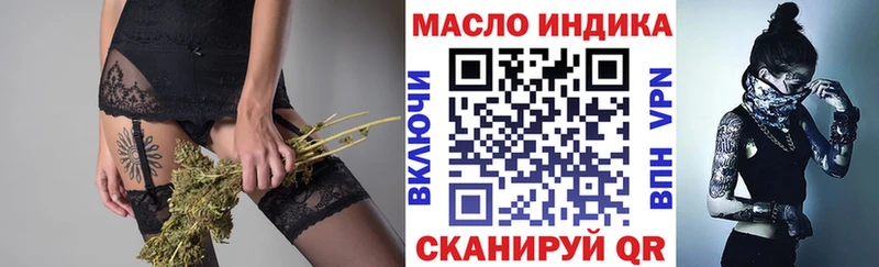 Дистиллят ТГК жижа  Купить где  Цивильск 